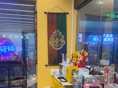 -谜盒子奇幻密室(南屏店)