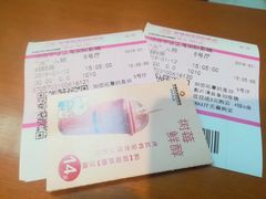 -幸福蓝海国际影城(烟台大悦城IMAX店)