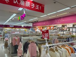 -孩子王(巴南万达广场店)