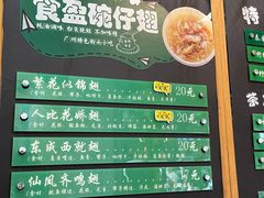 -食盈碗仔翅(星玺广场店)