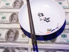 -蛙来哒(汇一城黑金冠店)