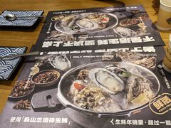 -帽帽家只卖生蚝·烧烤(沙湖路店)