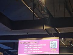 -醉炫音速烧烤·干煸菜(沙河总店)