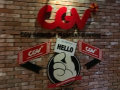 -CGV影城(东港IMAX店)