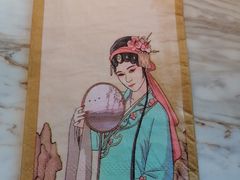 -宴昆山·私房菜(春晖店)