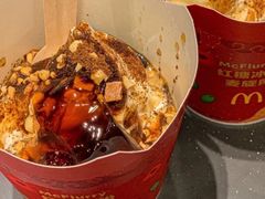 红糖冰粉麦旋风-麦当劳(无锡滨湖万达店)