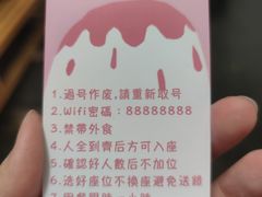 -WONDER ICE 萬得冰田(建設路总店)