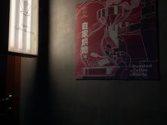 -Again Coffee Roaster(香蜜湖店)