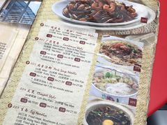 -金莲记(茨厂街店)