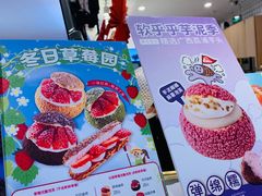 -西树泡芙(喜隆多店)