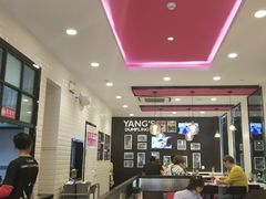 大堂-小杨生煎(火车站北广场店)