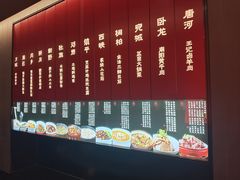 -唐河王记·南阳民间菜(国基路店)