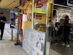 -超鹿运动(大唐世家店)
