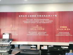 -雅马哈钢琴电钢琴城盛世雅歌琴行•电钢琴城•钢琴培训•二手钢琴租赁(西三环旗舰店)