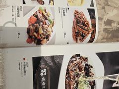 -光明邨大酒家(淮海路店)