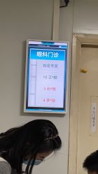 -首都儿科研究所附属儿童医院