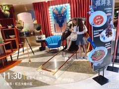 -上海人家花樣年华(中山公园店)