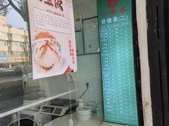 -江南春(解放路店)
