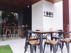 -十面春风·江南面馆(崇宁路店)