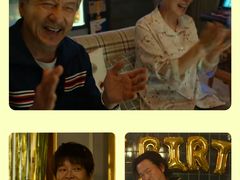 -幸福蓝海国际影城(扬名IMAX店)