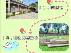 -伪满皇宫博物院