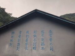 -渣滓洞