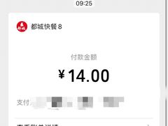 -都城快餐(广大路店)