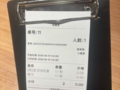 -太二酸菜鱼(兴业太古汇店)