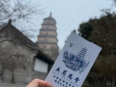 -大慈恩寺(大雁塔)