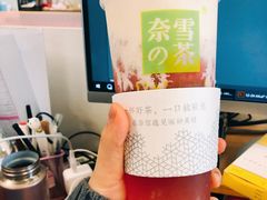 -奈雪的茶(杭州万象城PRO店)