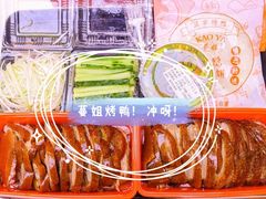 -蔓姐北京烤鸭(芙蓉广场店)