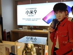 -小米之家(东方宝泰购物中心店)