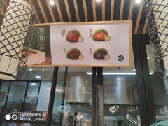门面-泸溪河桃酥(江宁太阳城店)