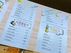 -潮汕良心果汁(金新北路店)