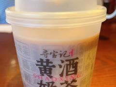 -寻宝记绍兴菜(鲁迅路店)