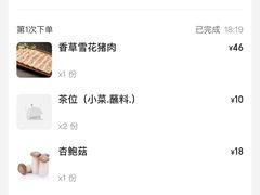 -烧肉一番·新韩式炭火烤肉(大岭山店)