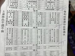 -化龙桥九宫格火锅(清水河店)