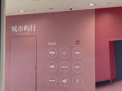 -杭州湖滨in77