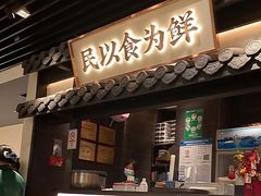 -大榕树下顺德菜(融创茂店)