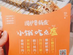 -blt精品超市(KKMALL京基店)