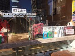 -小李烧鸡(西北角总店)