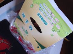 iphone_upload_pic-绿豆酥(城中路店)