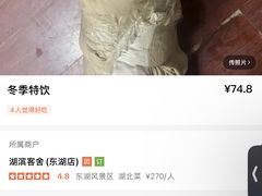 -湖滨客舍·湖北菜