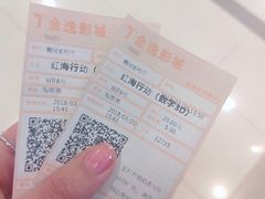 -金逸影城(联发广场店)