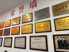 -石饮红星包子(中山路店)