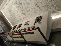 -洛阳古墓博物馆