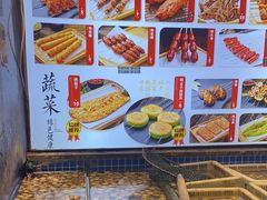 -锦州御烧烤·形象店(人民街店)