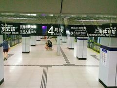-上海体育场(地铁站)