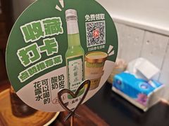 -懒人盐府人家(安贞店)