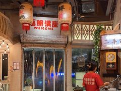 -旧街市鲜货老火锅(大光路店)